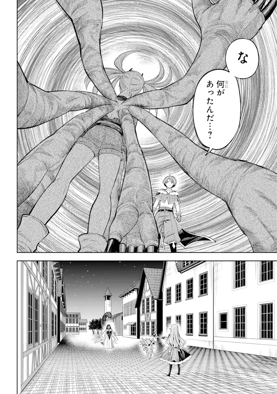 Yuusha Party no Nimotsu Mochi - Chapter 24.1 - Page 8